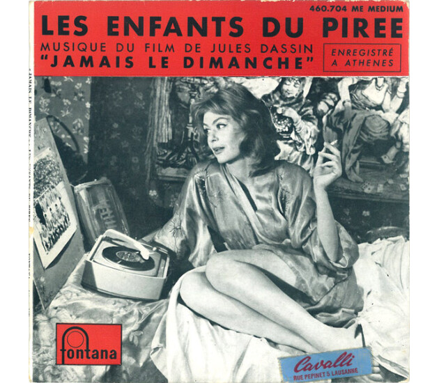 Tolis Harmas Et Son Orchestre De Bouzoukia, Λόλα Τσουκάτου - Les Enfants Du Pirée