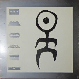 Einstürzende Neubauten – Yü-Gung (12", Maxi-Single, 1985)