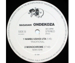 Ondekoza – Nagasaki Ondekoza (LP, 1984)