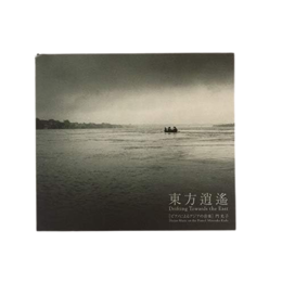 Mitsouko Kado - Drifting towards the east (CD, 2002)
