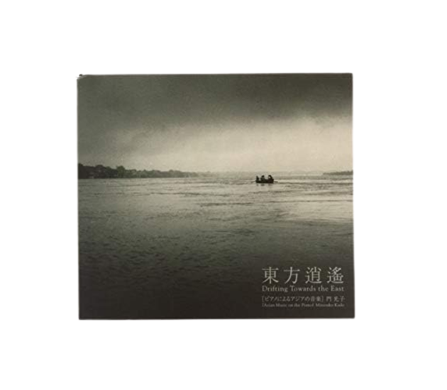 Mitsouko Kado - Drifting towards the east (CD, 2002)