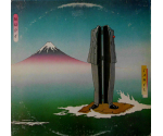 Camel – Nude (LP, 1981)