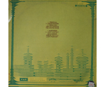 Camel - Mirage (Israël) (LP 1974)