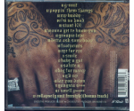 G-Unit - Beg For Mercy (CD, 2003)