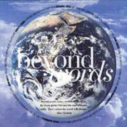 Various - Beyond Words (CD, 1993)