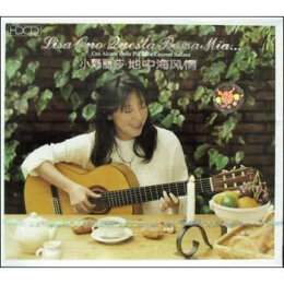 Lisa Ono – Questa Bossa Mia (CD, 2002)