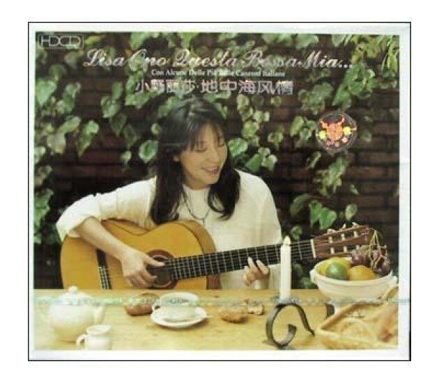 Lisa Ono – Questa Bossa Mia (CD, 2002)