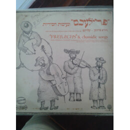 Giora Feidman ‎– Freilechs & Chassidic Songs (LP)