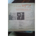 Giora Feidman ‎– Freilechs & Chassidic Songs (LP)