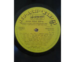 Giora Feidman ‎– Freilechs & Chassidic Songs (LP)