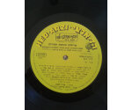 Giora Feidman ‎– Freilechs & Chassidic Songs (LP)