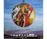 Status Quo - Just Supposin'... (LP 1980)