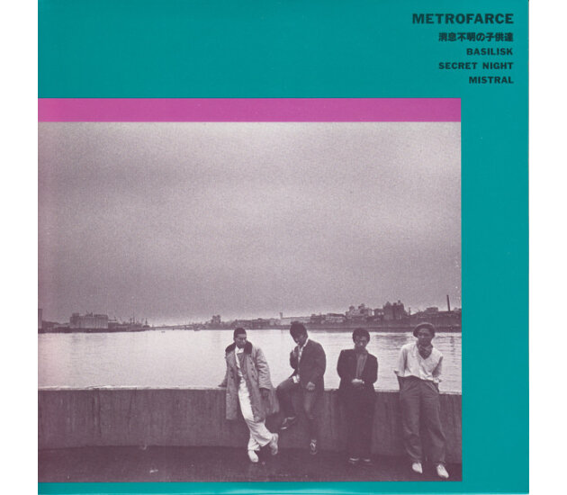 Metrofarce - Metrofarce (LP, 1982)