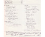 Metrofarce - Metrofarce (LP, 1982)