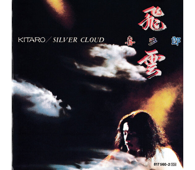Kitaro - Silver Cloud (CD, 1984)
