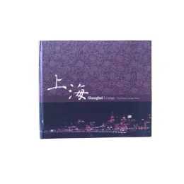 Shanghai Lounge - The finest lounge music (CD, 2003)